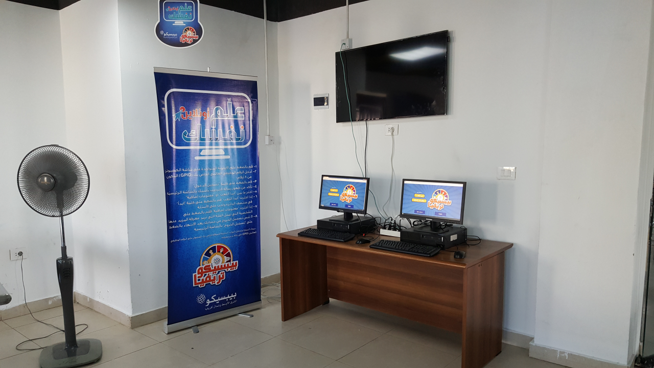 Learning Zone image